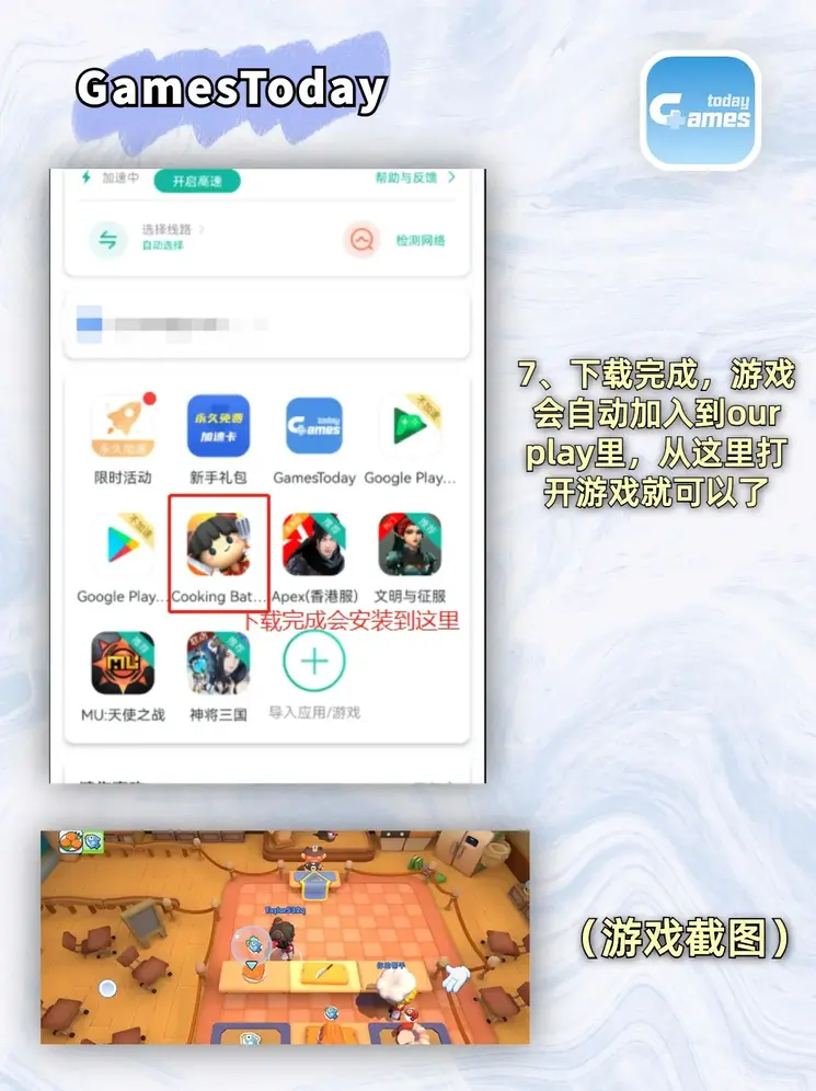 bob登录网站截图3